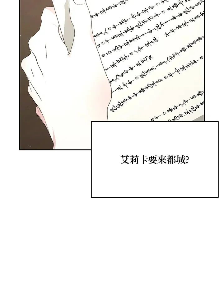 第52话 第85页