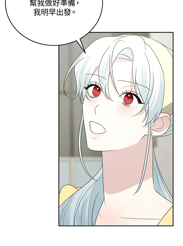 第52话 第89页