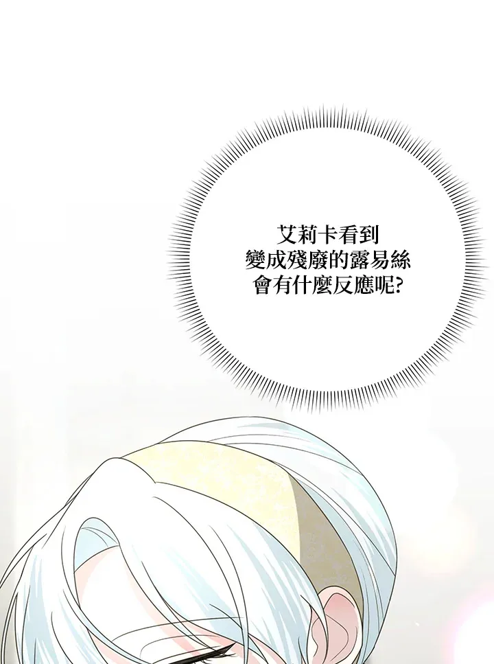 第52话 第91页