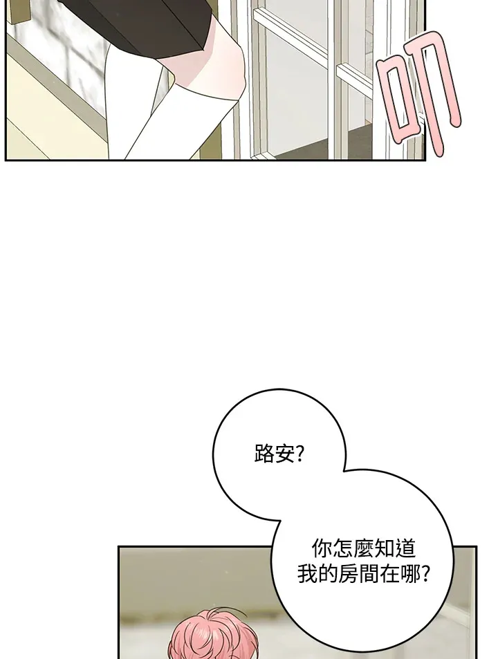 第53话 第2页