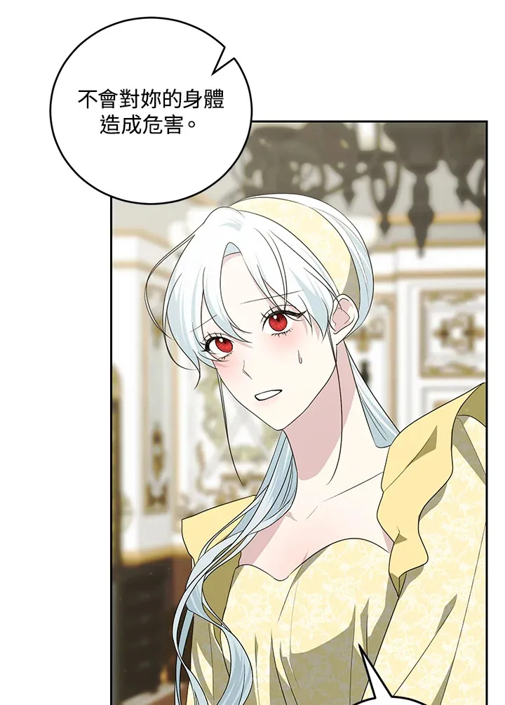 第53话 第11页