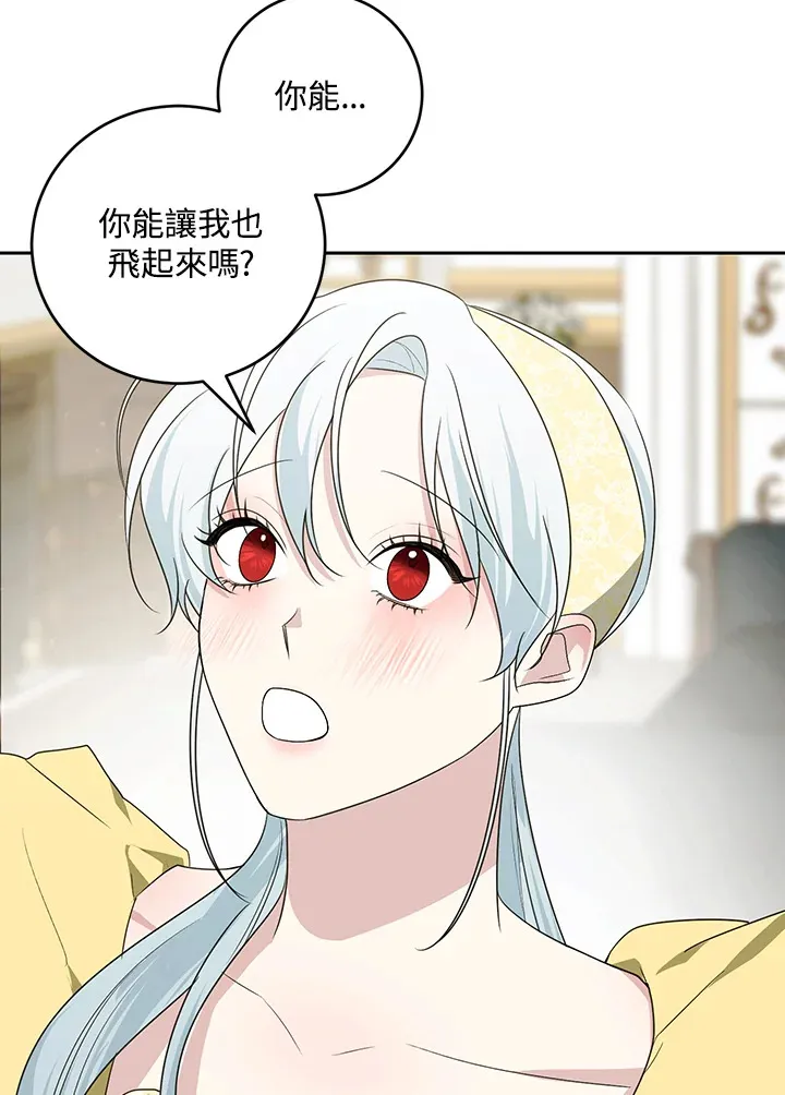 第53话 第13页