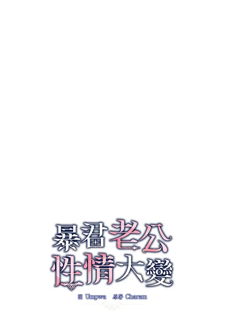 第53话 第15页