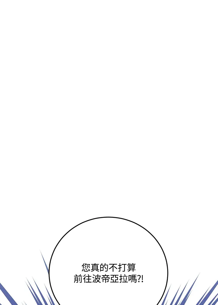 第53话 第17页