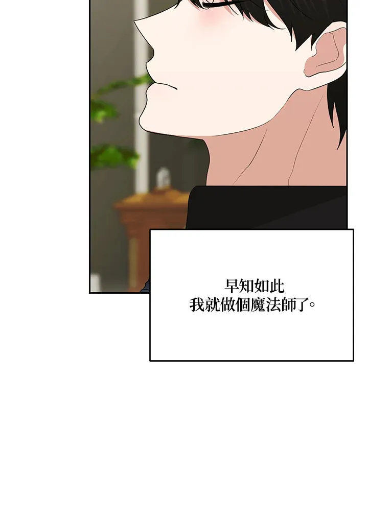 第53话 第22页