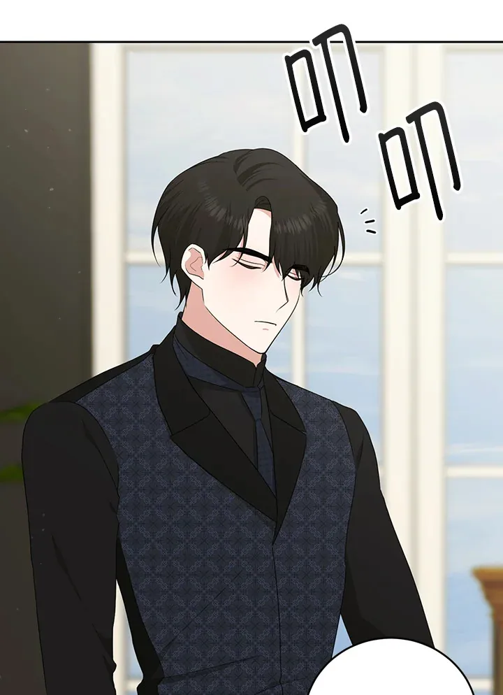 第53话 第23页
