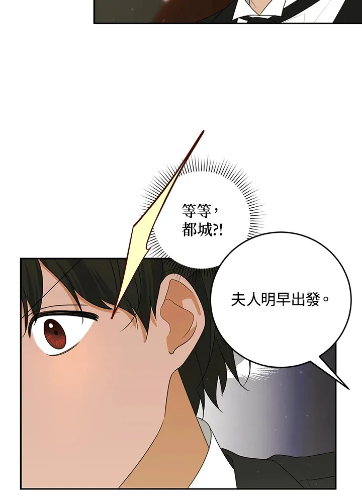 第53话 第26页