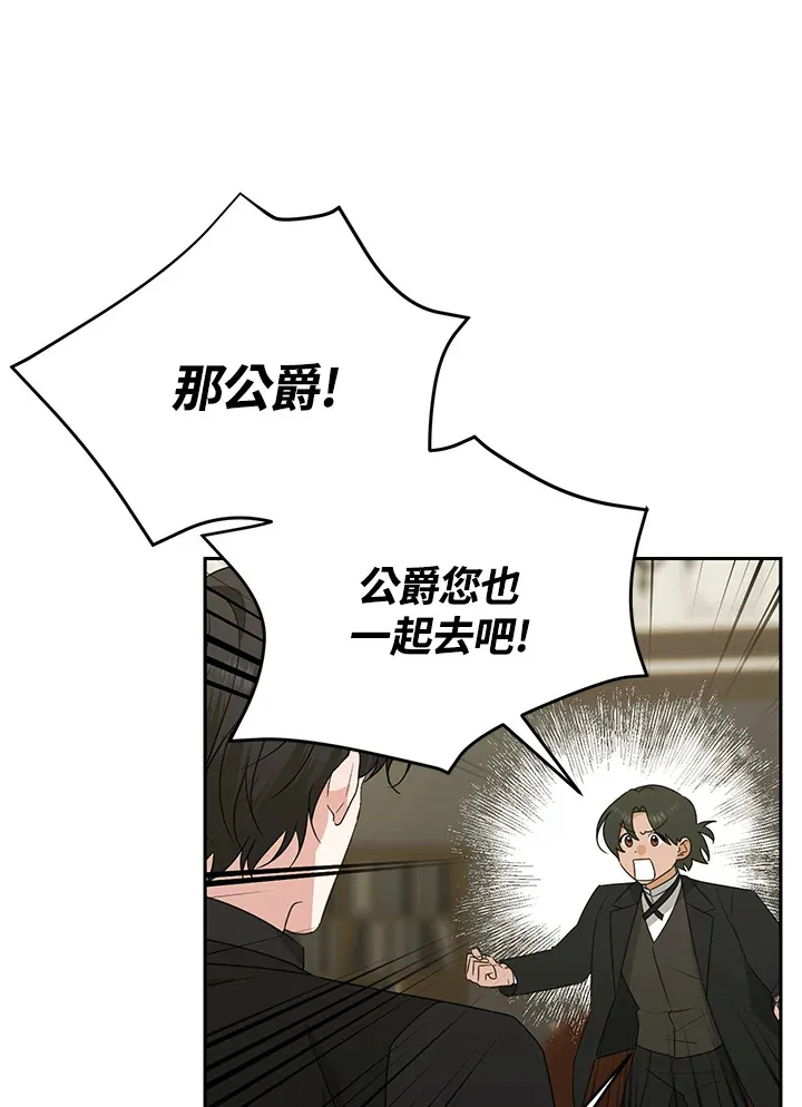 第53话 第27页