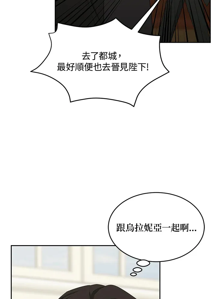 第53话 第28页