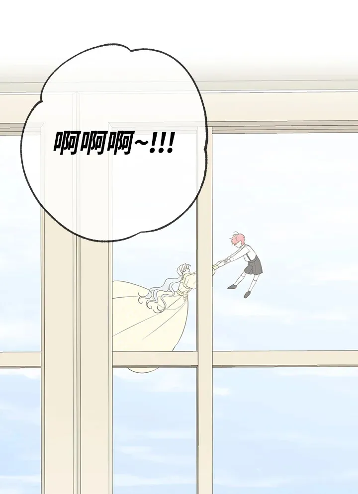 第53话 第31页