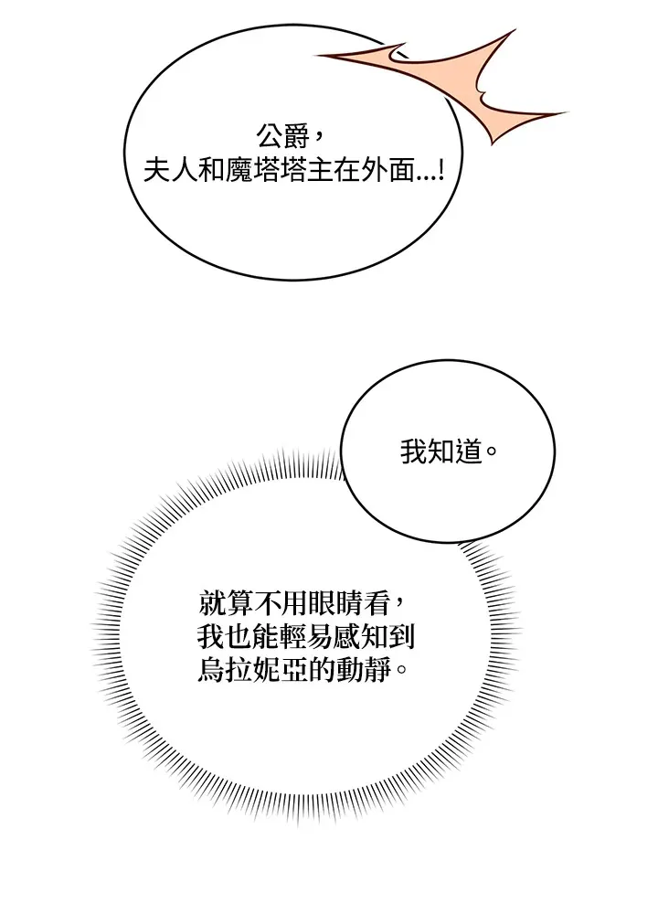 第53话 第33页