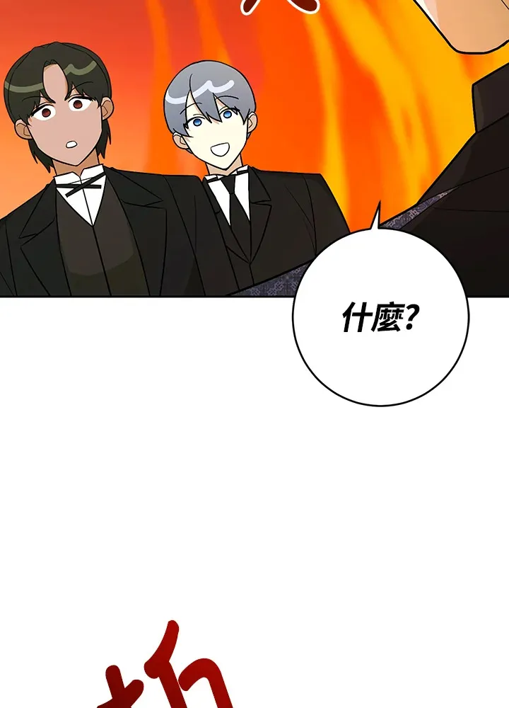第53话 第35页