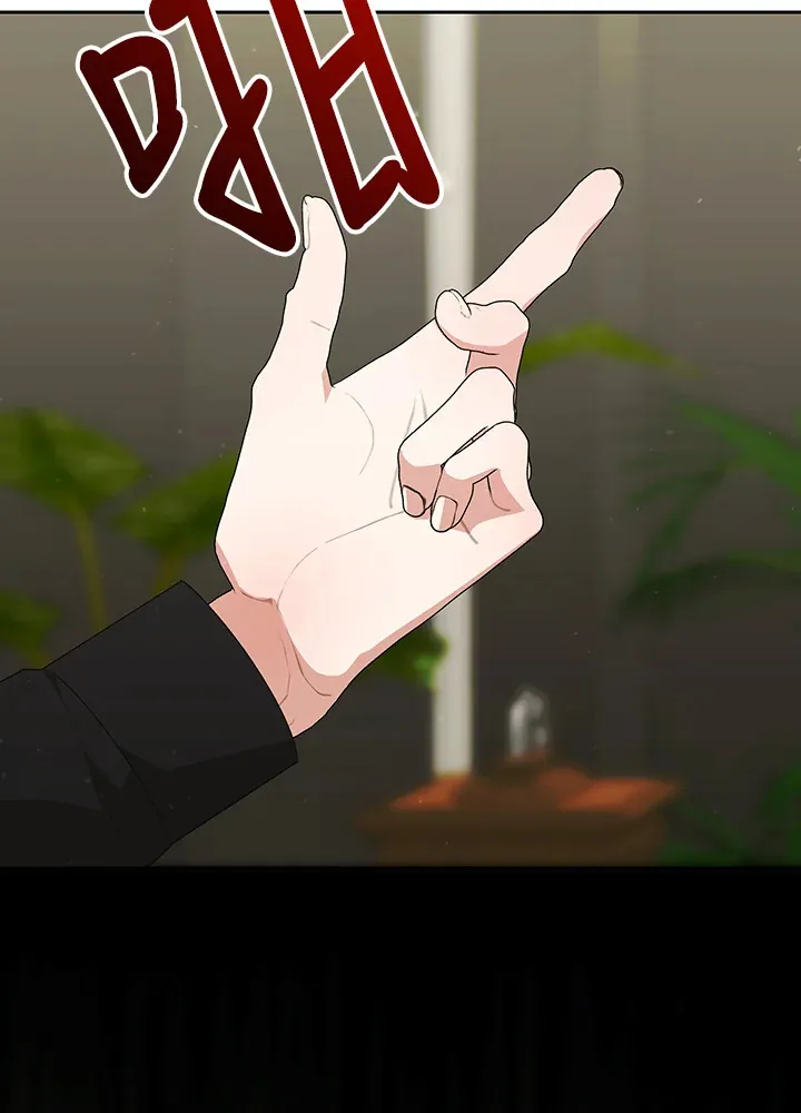 第53话 第36页