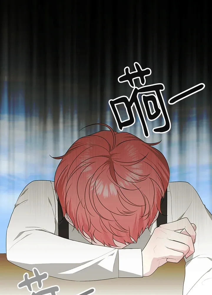 第53话 第37页