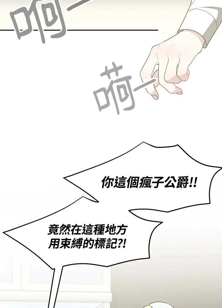 第53话 第38页
