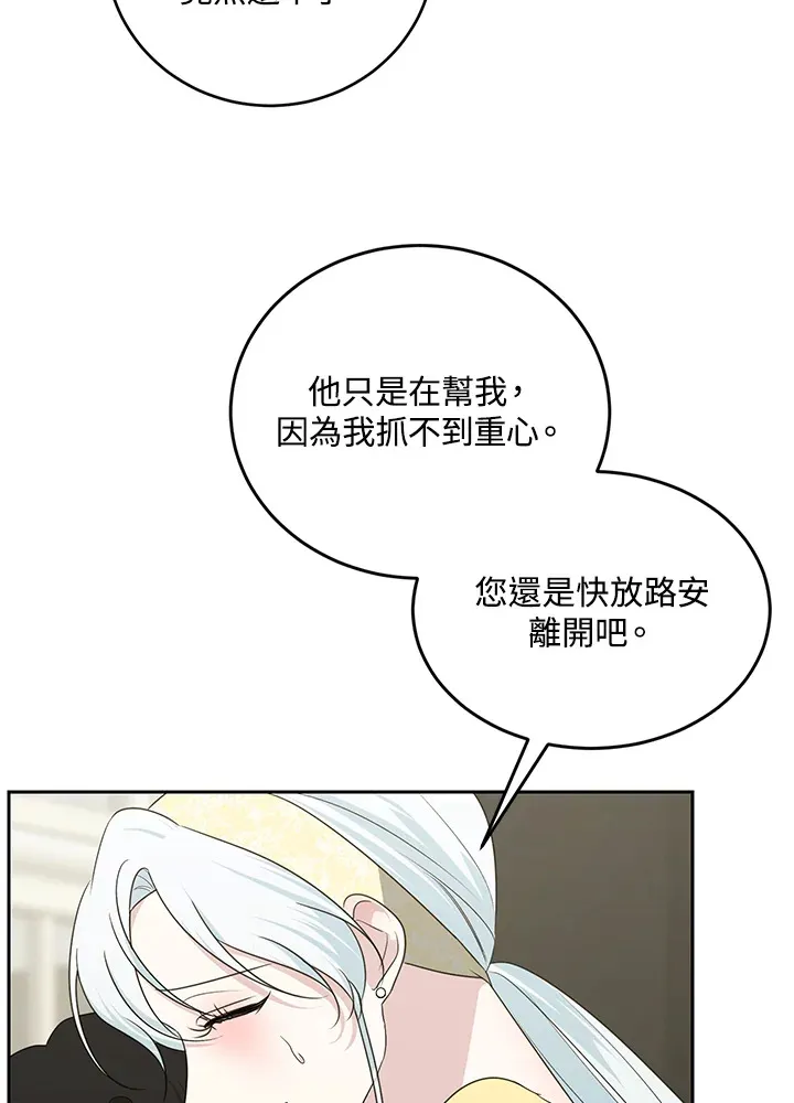 第53话 第40页