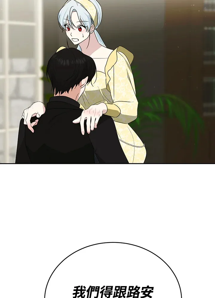 第53话 第44页