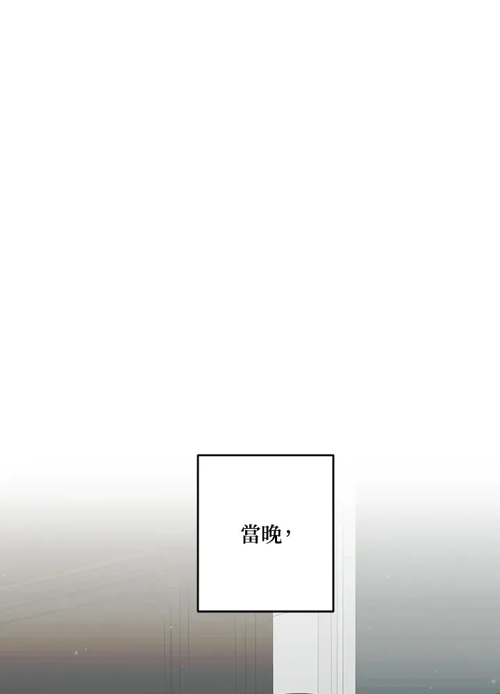 第53话 第46页