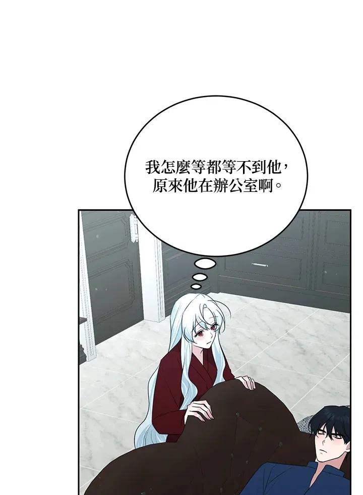 第53话 第49页