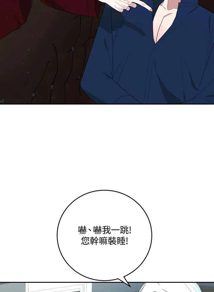 第53话 第53页
