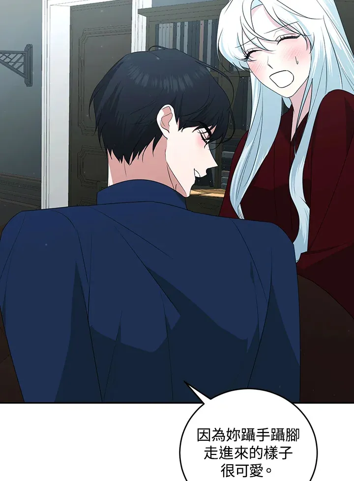 第53话 第54页