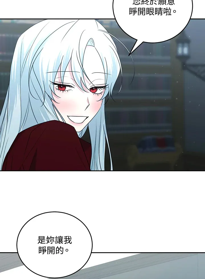 第53话 第56页