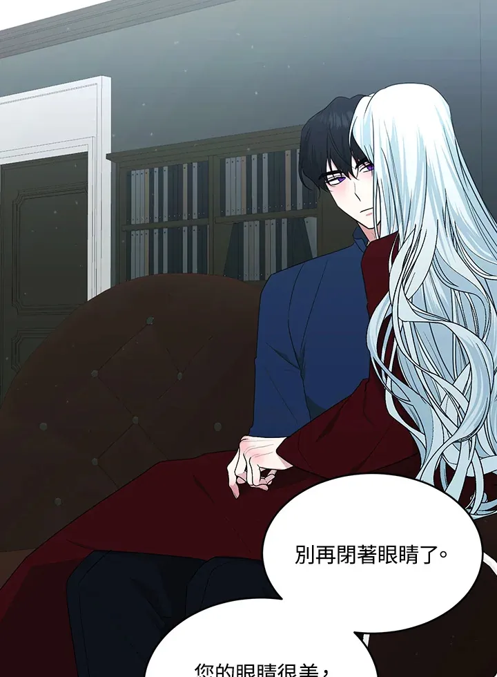第53话 第57页