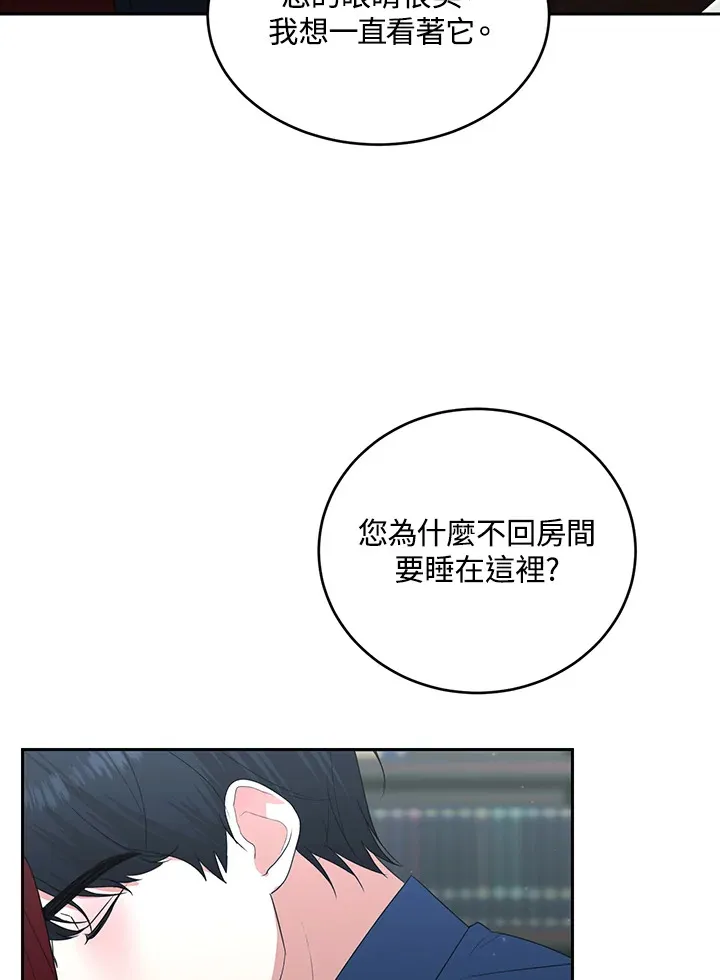 第53话 第58页