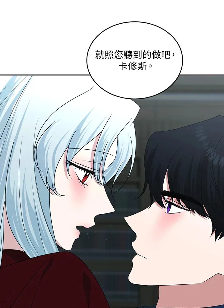 第53话 第63页