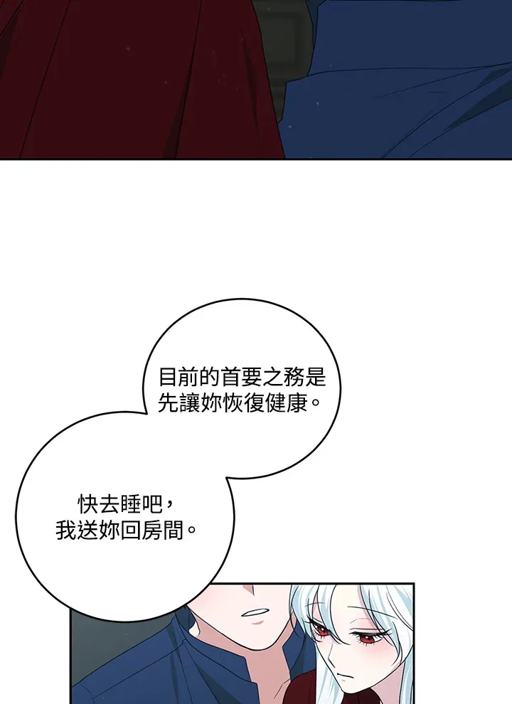 第53话 第64页