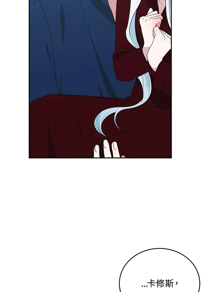 第53话 第65页