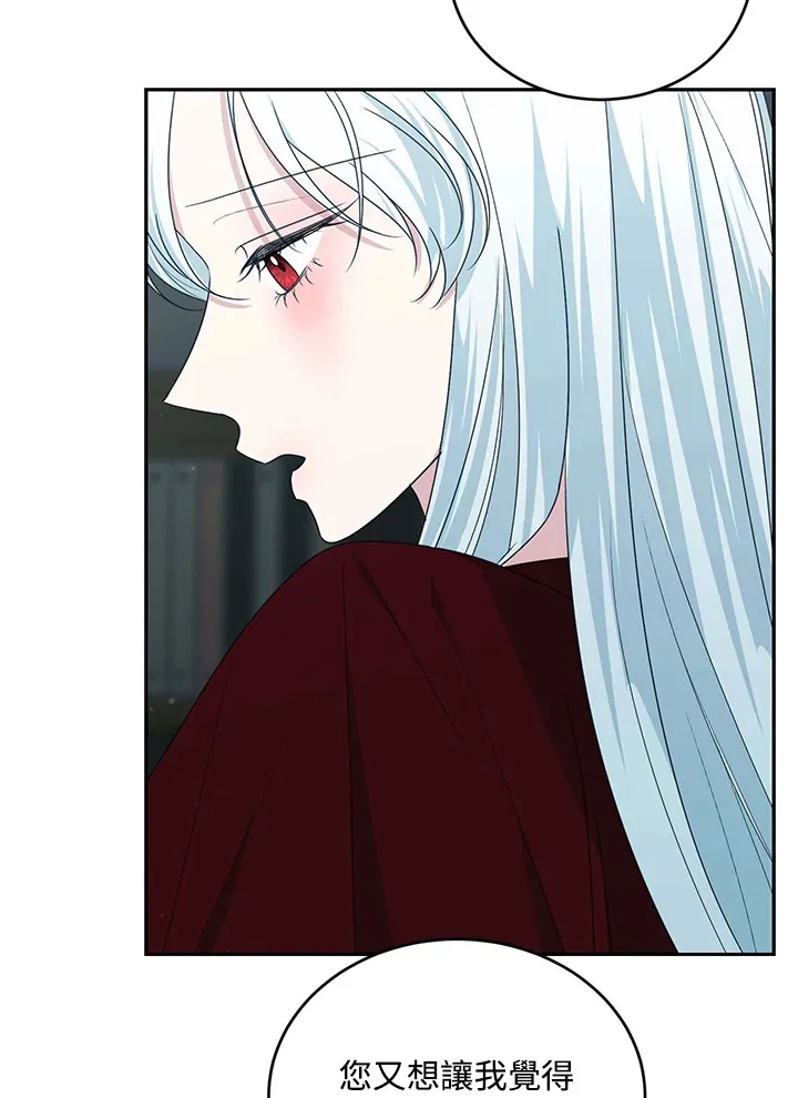 第53话 第66页