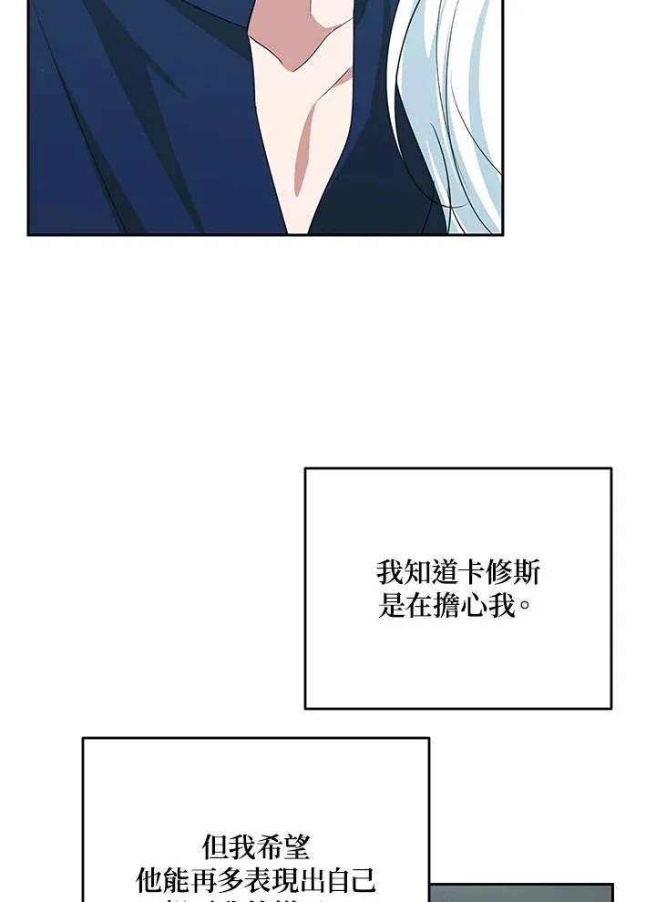 第53话 第68页