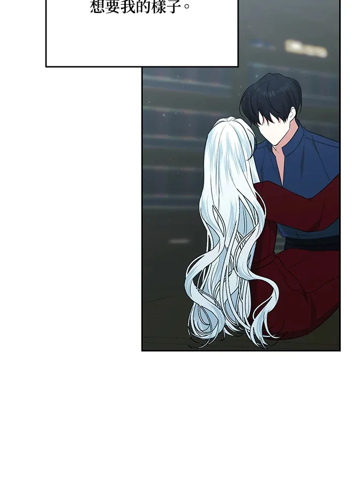 第53话 第69页