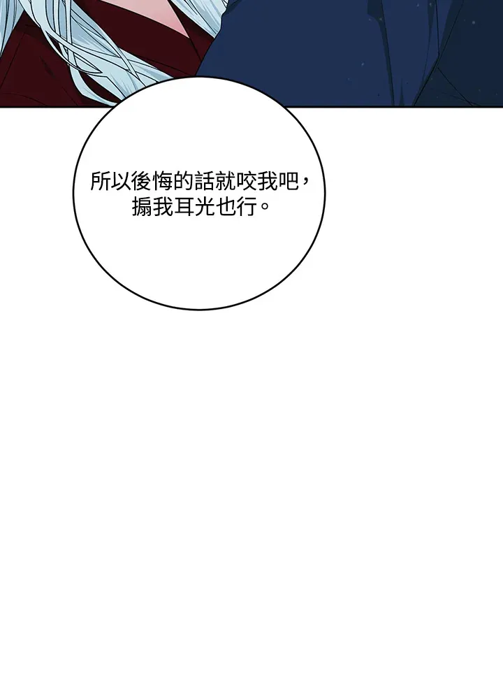 第53话 第71页