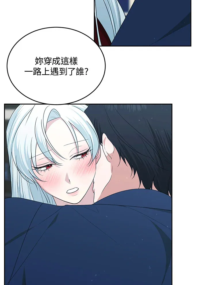第53话 第75页