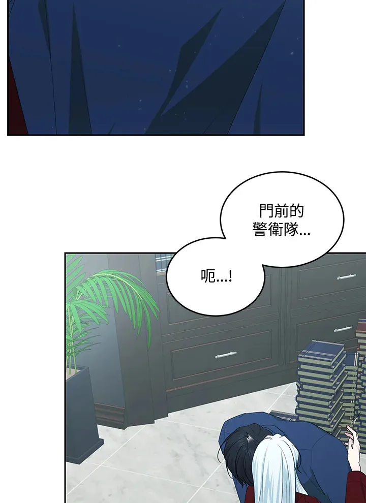 第53话 第76页