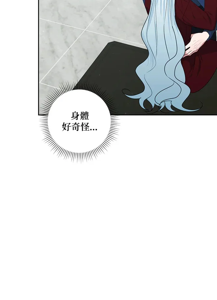 第53话 第77页
