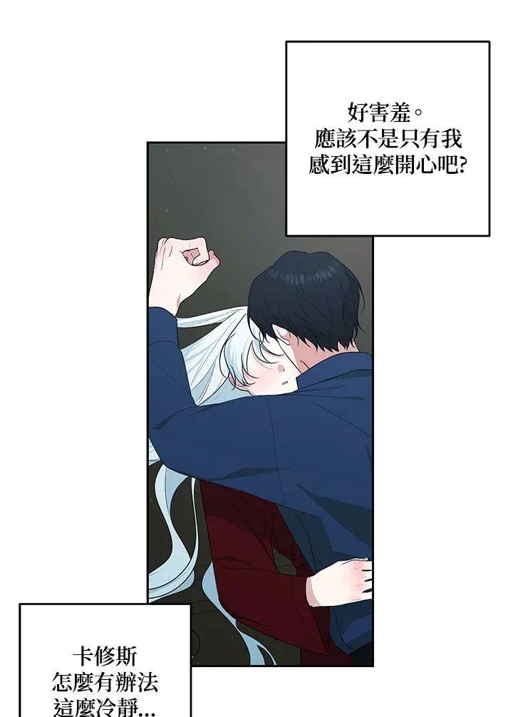 第53话 第78页