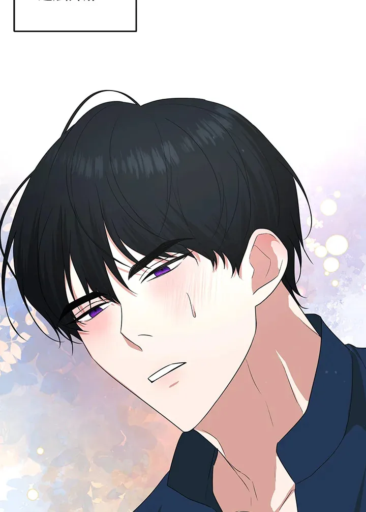 第53话 第79页