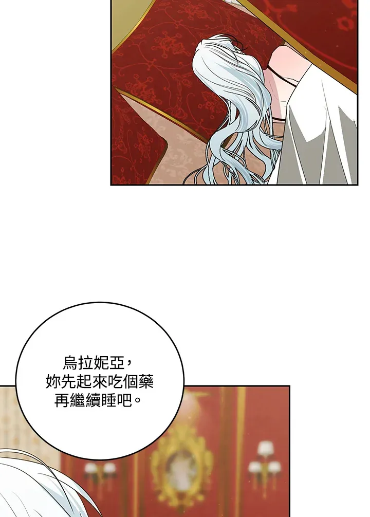 第53话 第88页