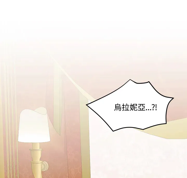 第53话 第92页