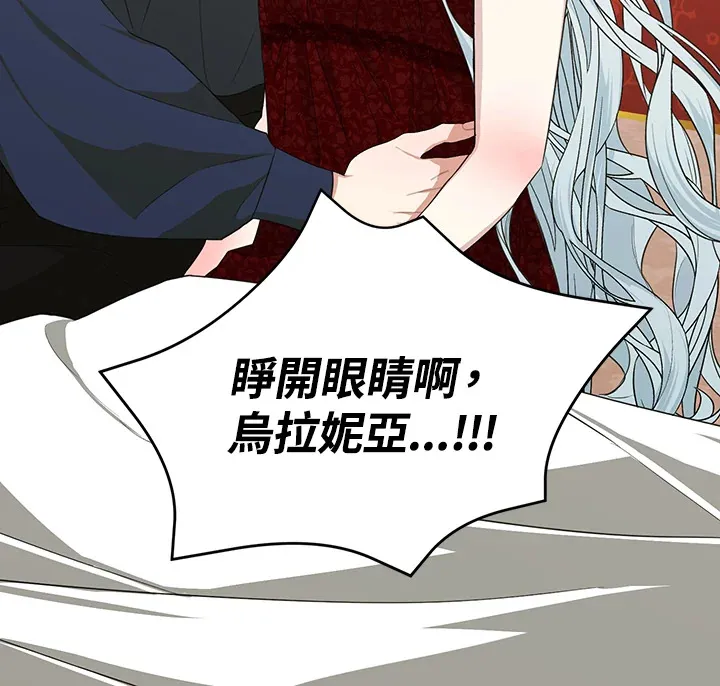 第53话 第94页