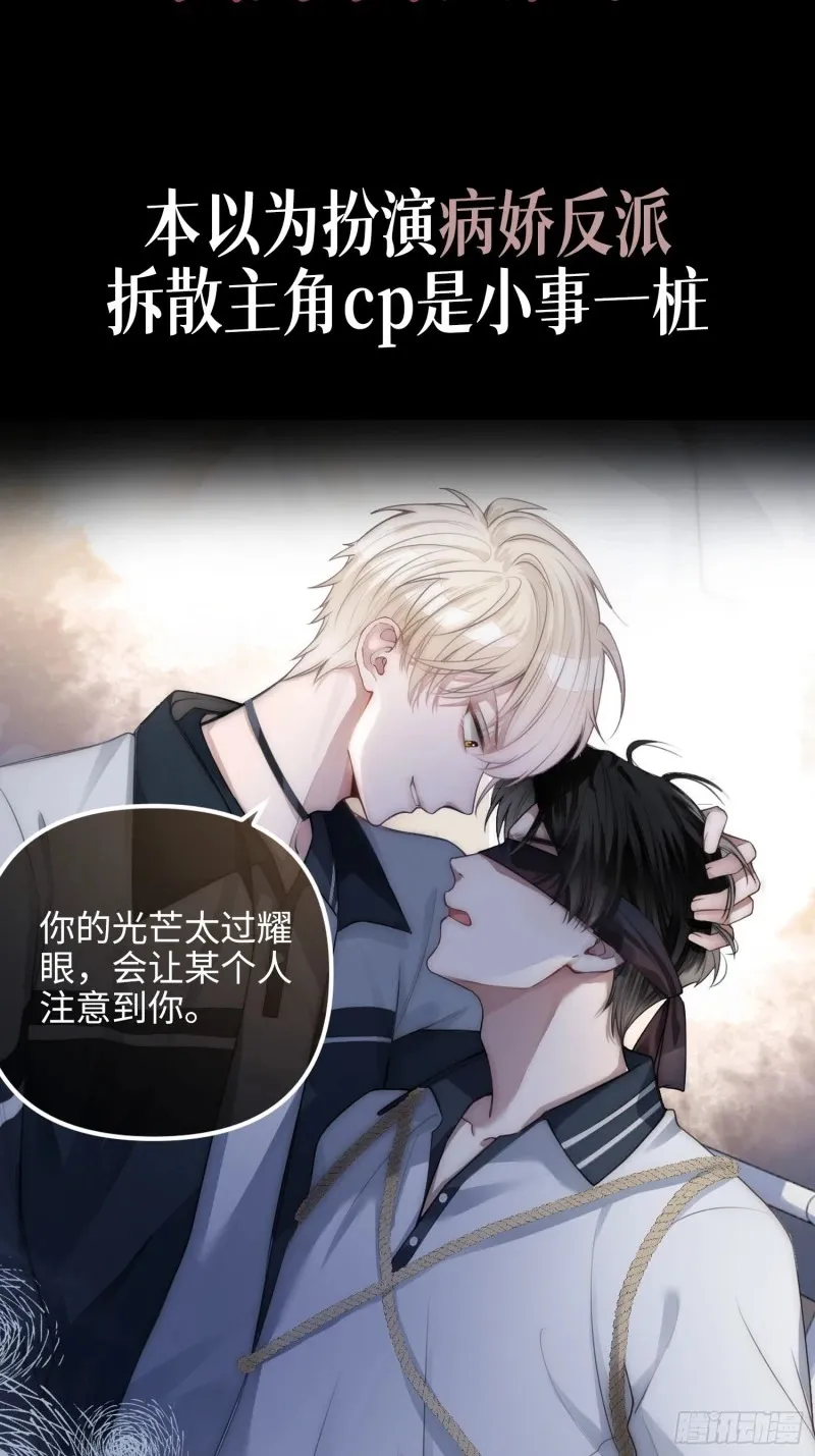 预热：怂萌兔子精vs白切黑抖S 第4页
