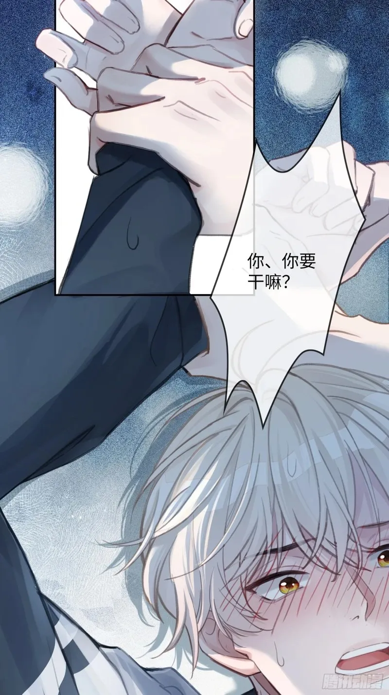 预热：怂萌兔子精vs白切黑抖S 第7页