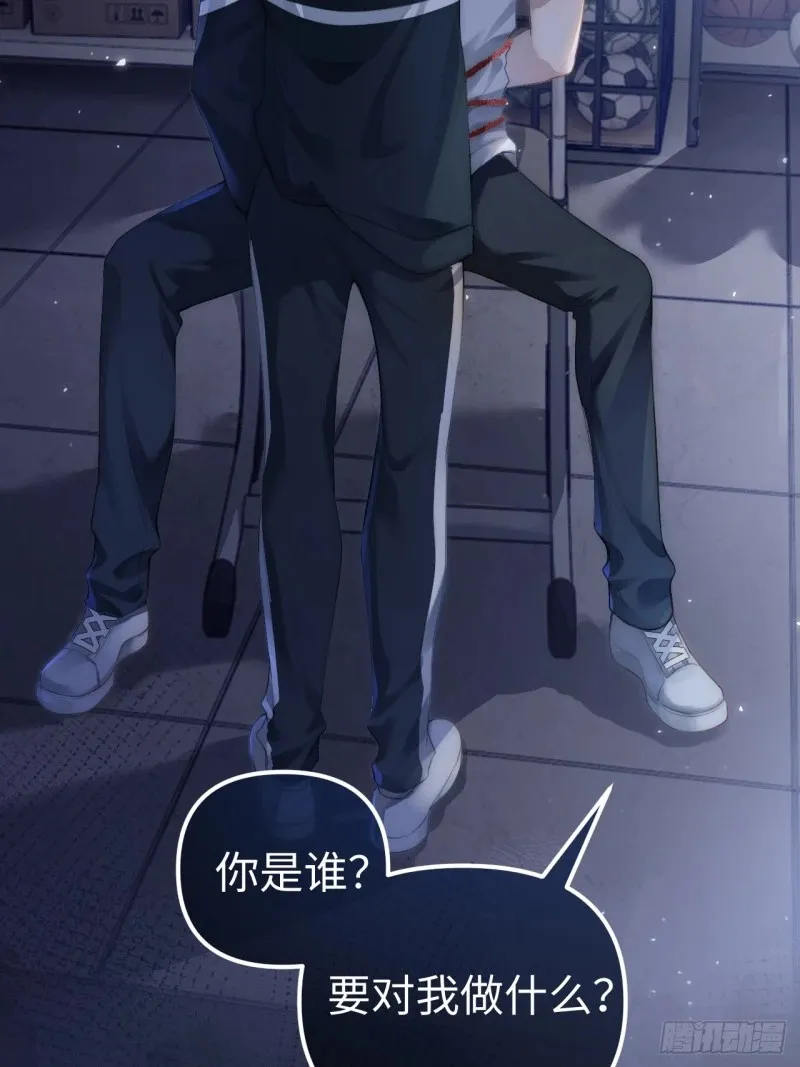 01 我这种变态什么都做得出来 第4页