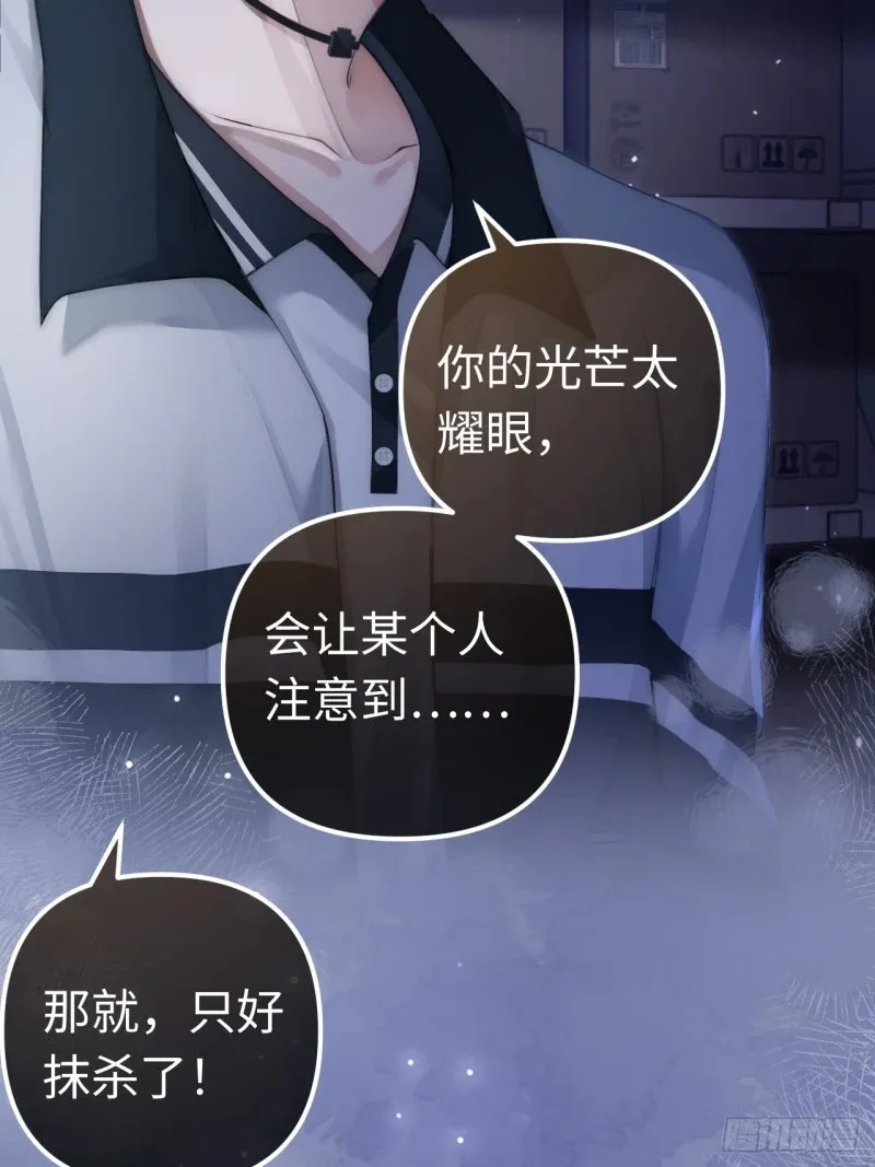 01 我这种变态什么都做得出来 第6页
