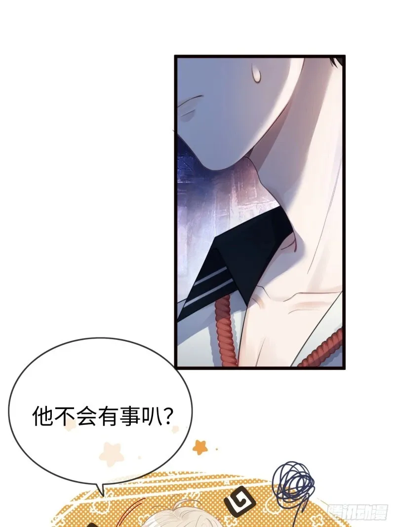 01 我这种变态什么都做得出来 第13页