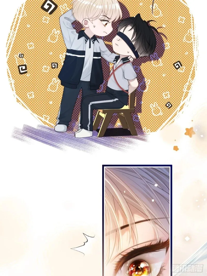 01 我这种变态什么都做得出来 第14页