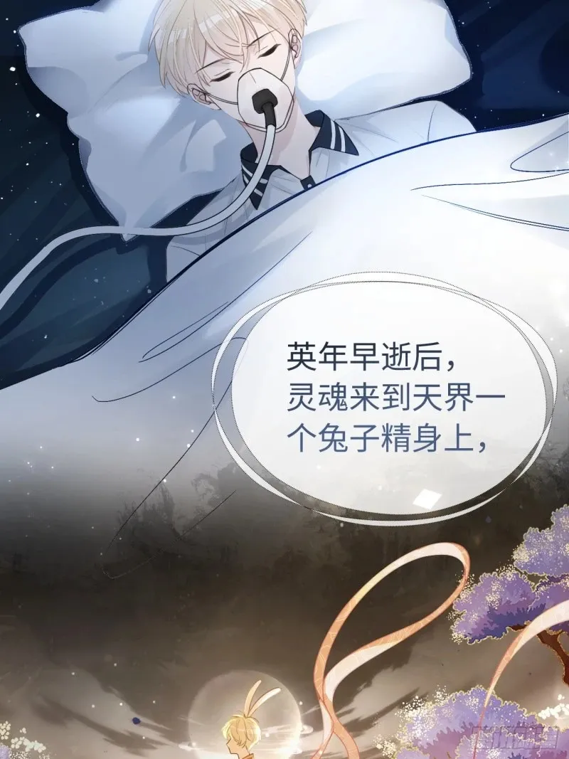 01 我这种变态什么都做得出来 第19页